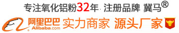 石家莊馬躍建材有限公司